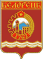 Белорецк герб
